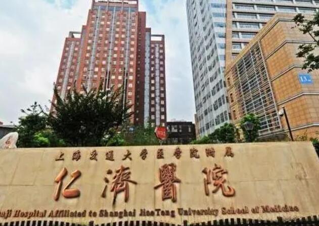 上海十大眼科医院排名榜单汇总！上榜的皆是口碑医院！