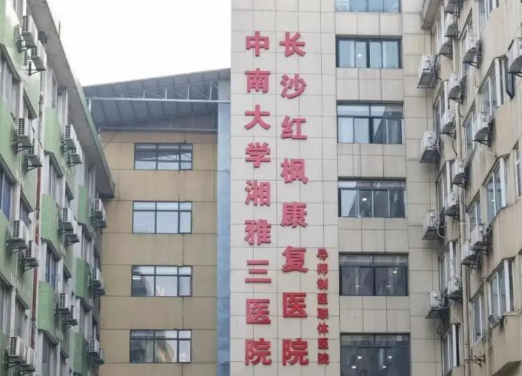 长沙牙齿矫正医院排名榜单汇总！均是实力派医院！