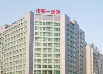 长沙牙齿矫正医院排名榜单汇总！均是实力派医院！