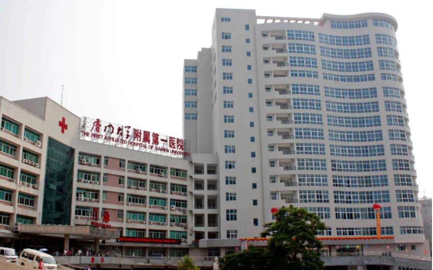 厦门正规美容整形医院有哪几家？top榜前十名单公布！