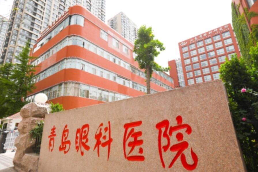 山东省眼科医院排名榜单出炉！五家医院任你选！