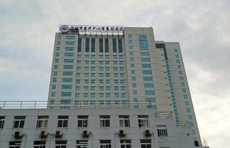 宁波牙齿矫正医院排名榜单公布！个个都实力超群！