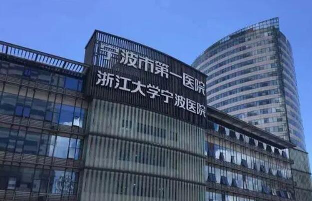 宁波牙齿矫正医院排名榜单公布！个个都实力超群！