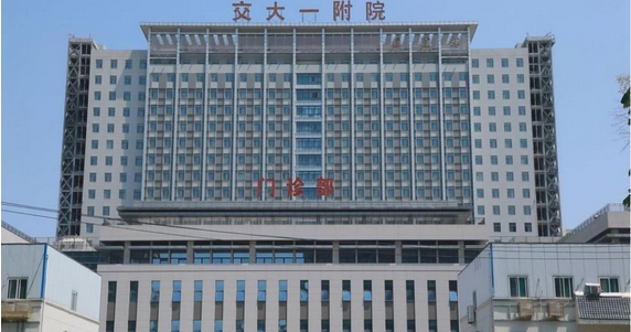 西安磨骨三甲医院排行如何？排行榜都有哪些医院！赶紧收藏吧~