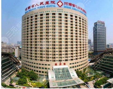 郑州颧骨内推医院排名前五有哪些?郑大一附院这家公办医院也在其中!精致的瓜子脸谁不想拥有?