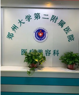 郑州颧骨内推医院排名前五有哪些?郑大一附院这家公办医院也在其中!精致的瓜子脸谁不想拥有?