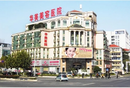 南京10大整形医院有哪些？医院排名新鲜出炉~这10家机构实力口碑并存！