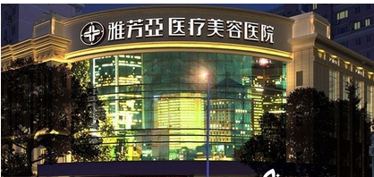 石家庄隆鼻专家前十名有哪些？依次介绍医院信息~技术衡量有标准！