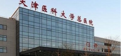 天津磨骨专家排名怎么样？天津下颌角磨骨医生面诊名单公布！看看他们实力如何？