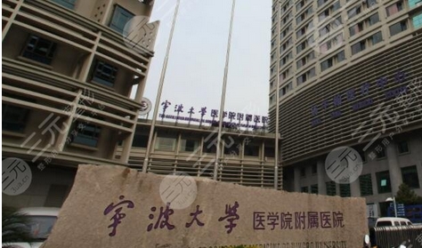 宁波做下颌角比较好的医院有哪些?医院实力如何?5位候选医生就诊指南快速get!