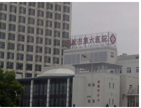 宁波做下颌角比较好的医院有哪些?医院实力如何?5位候选医生就诊指南快速get!