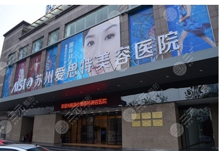 苏州颧骨内推医生哪个好?整理了五家专业医生、口碑医院供对比!