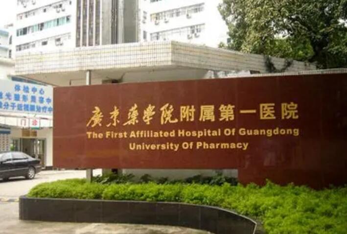 广州种牙哪家医院好排名？2023医院榜单更新！收藏再看
