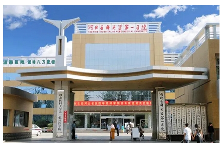 石家庄鼻修复十大医院排行榜有哪些？热门推荐排行榜前十，这几家正规靠谱赶紧收藏！