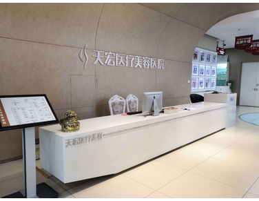 石家庄鼻修复十大医院排行榜有哪些？热门推荐排行榜前十，这几家正规靠谱赶紧收藏！
