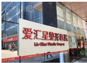 中山隆鼻十大医院排行榜公布！前十名医院排行揭秘~来看有没有心仪的医院吧！