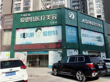中山隆鼻十大医院排行榜公布！前十名医院排行揭秘~来看有没有心仪的医院吧！