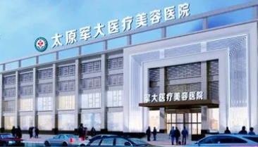 太原鼻修复比较好的医院有哪些？实力对比谁更强？赶快来看看吧！