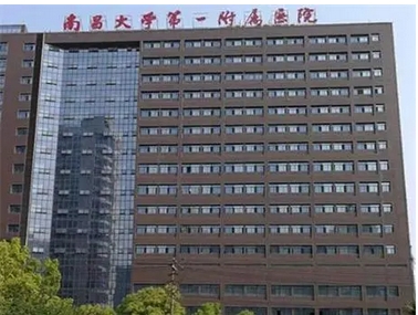 南昌隆鼻专家排名前十公布！top10口碑推荐~南昌二附院领衔，韩美、佳美等紧跟其后！