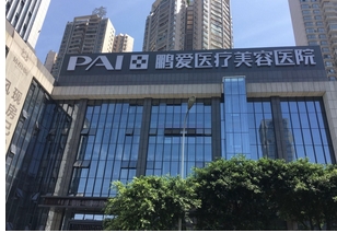南昌隆鼻专家排名前十公布！top10口碑推荐~南昌二附院领衔，韩美、佳美等紧跟其后！