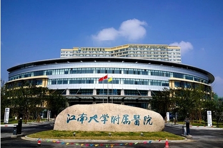 无锡哪家医院可以做下颌角?排名前五位整形美容医院详情一览!看哪些医院入围了~