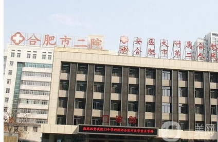 合肥三甲整形美容科有哪些？盘点五家当地居民爱去的医院！实力点评~
