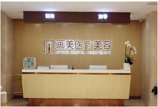 北京医疗整形机构排行公布!排名前五的医院凭实力上榜!新鲜出炉~