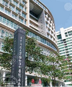 深圳整形公立医院前十公布！深大总院、南科大等科室强力上榜，优点多多~