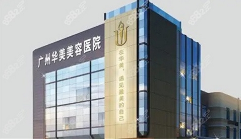 广州私立整形医院哪里好？医院排名榜出炉，整形美容都更安心了！ 