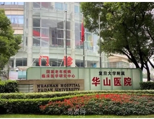 上海医美排名前十有哪些?医院名单揭晓!优势进行解析,看看哪些口碑与实力并存!
