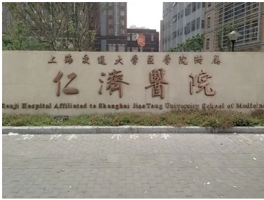 上海医美排名前十有哪些?医院名单揭晓!优势进行解析,看看哪些口碑与实力并存!