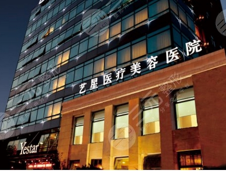 上海医美排名前十有哪些?医院名单揭晓!优势进行解析,看看哪些口碑与实力并存!