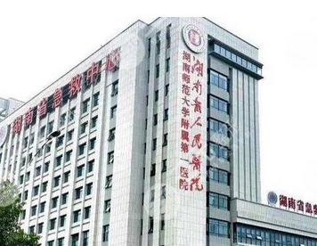 长沙做下颌角多少钱？都是当地三甲公立，资质好又靠谱正规！