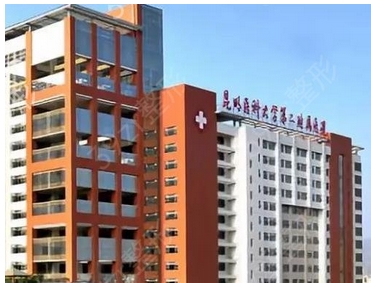 昆明眼睛整形公立医院好的怎么样?这次有是哪些阵容呢?看看有哪些实力派!