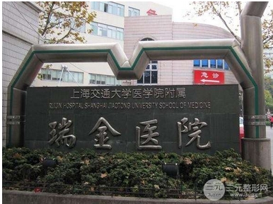 上海十大正规整形医院排名如何?这几位的都是靠谱的好医院!公布一份排名榜单请查收!