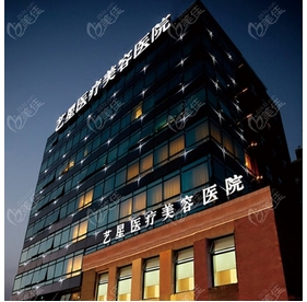 上海十大正规整形医院排名如何?这几位的都是靠谱的好医院!公布一份排名榜单请查收!