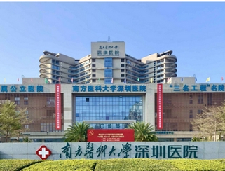 深圳有名的美容院有哪些?较新整形医院排行榜单发布!快来浏览吧~