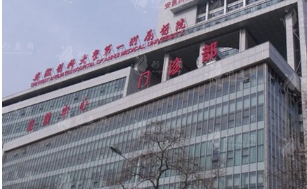 合肥医疗整形医院排名怎么样?前五的省立医院、韩美等!技术实力PK~