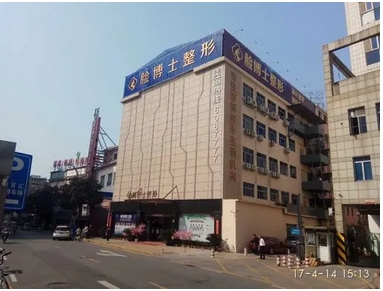 厦门正规整形医院排名前十公布!揭秘厦门整形哪家好!榜单十大机构备受民众推荐~