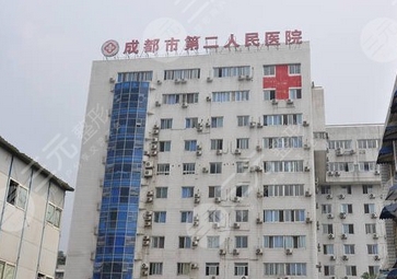 成都磨骨三甲医院哪家好?技术排前五竟是这几家!口碑认证随意挑~
