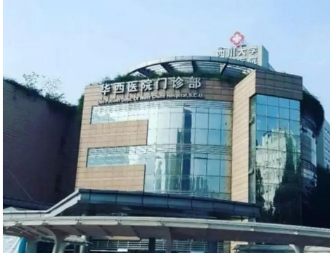 成都磨骨三甲医院哪家好?技术排前五竟是这几家!口碑认证随意挑~