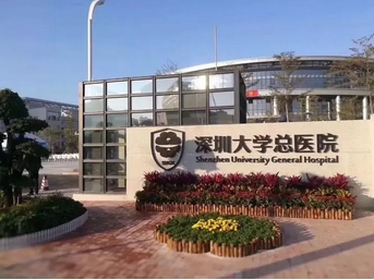 深圳整形美容医院排名前十位有哪些?均为大型口碑好的美容医院!想逆袭的快收藏~