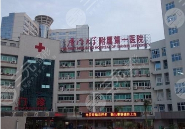 厦门正规整形医院排行榜和价格表公布!收藏名单=不用走弯路!哪家比较好呢?