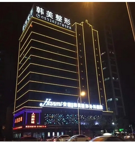 合肥医美排名前十公布！医大附一、艺星、等纷纷上榜！看谁口碑蝉联榜一榜二~