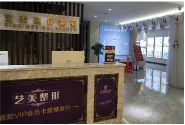绍兴鼻修复比较好的医院有哪些?浙江绍兴新昌牙科医院家家知名度高!不容错过~