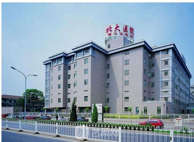 北京整形三甲医院怎么查询?三甲医院实力盘点!北京朝阳医院、世纪坛医院哪家整形科好?
