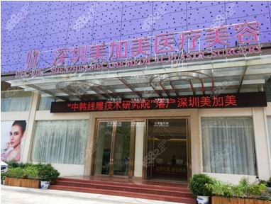 深圳美容整形医院哪个好?排名前五位资质实力都很强!好评多多~