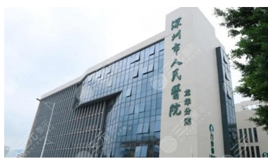 深圳整形公立医院排名怎么样?医院排名榜揭晓,公立私立!包含大牌云集随心选~