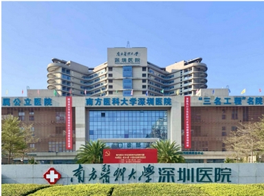 深圳整形公立医院排名怎么样?医院排名榜揭晓,公立私立!包含大牌云集随心选~