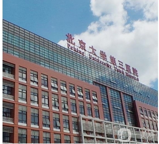 北京正规整形医院排行榜公布!全是北京有名的整形医院!擅长项目曝光~